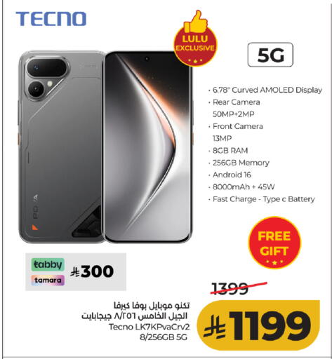 available at LULU Hypermarket in KSA, Saudi Arabia, Saudi - Tabuk