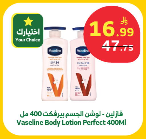 available at Al Raya in KSA, Saudi Arabia, Saudi - Tabuk