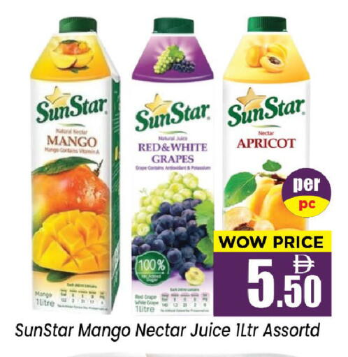 Mango Grapes Apricot available at نيومارت هايبرماركت in الإمارات العربية المتحدة , الامارات - الشارقة / عجمان