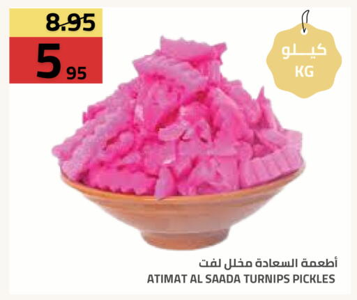 available at أسواق أسترا in مملكة العربية السعودية, السعودية, سعودية - تبوك