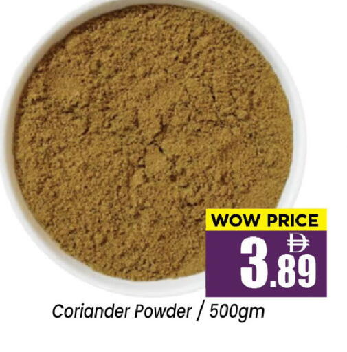 Coriander available at نيومارت هايبرماركت in الإمارات العربية المتحدة , الامارات - الشارقة / عجمان