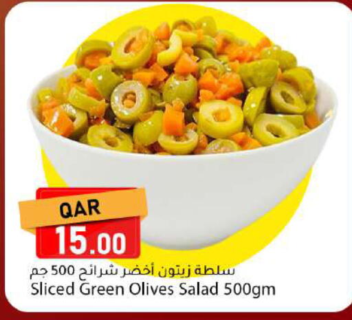 available at دانا ماركت in قطر - الريان