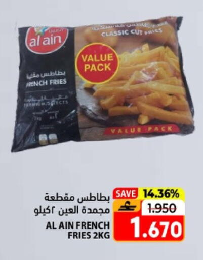 available at رامز in عُمان - مسقط‎