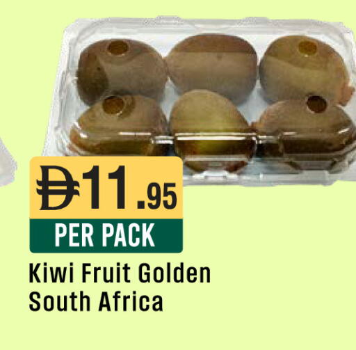 Kiwi from South Africa available at West Zone Supermarket in UAE - Sharjah / Ajman
