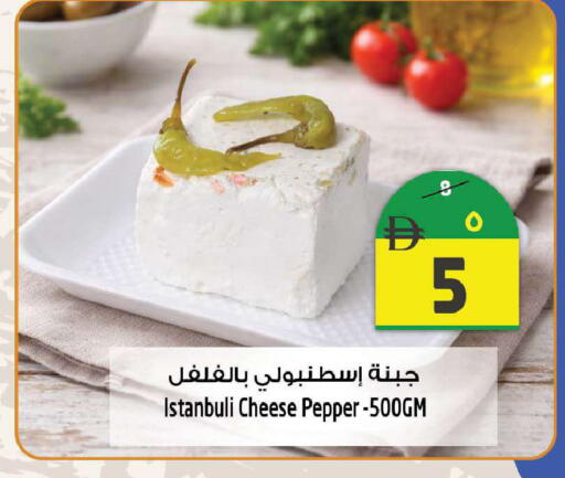 Pepper available at SAFARI HYPERMARKET  in UAE - Ras al Khaimah