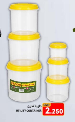 available at Ramez  in Oman - Muscat