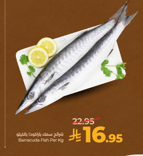 available at لولو هايبرماركت in مملكة العربية السعودية, السعودية, سعودية - الخرج