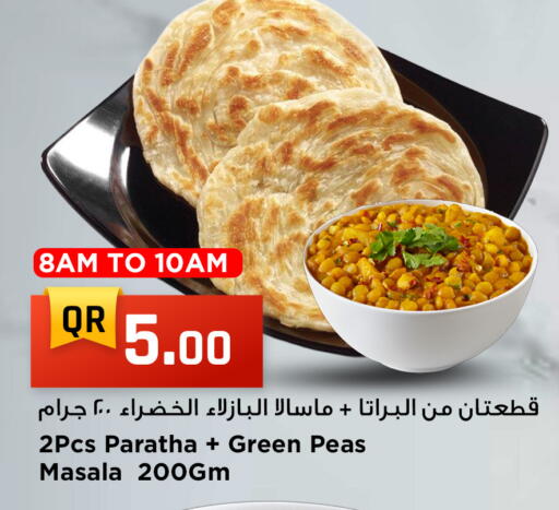 Peas available at Marza Hypermarket in Qatar - Al Khor