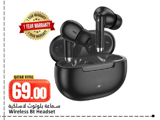 available at دانة هايبرماركت in قطر - الضعاين