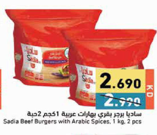 available at Ramez in Kuwait - Jahra Governorate