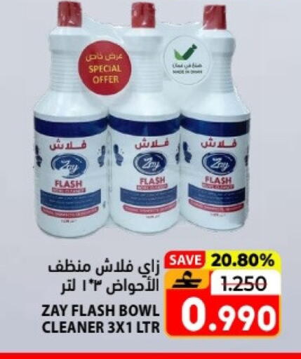 available at Ramez  in Oman - Salalah