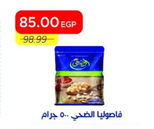 available at مترو ماركت in Egypt - القاهرة