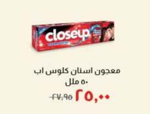 available at خير زمان in Egypt - القاهرة