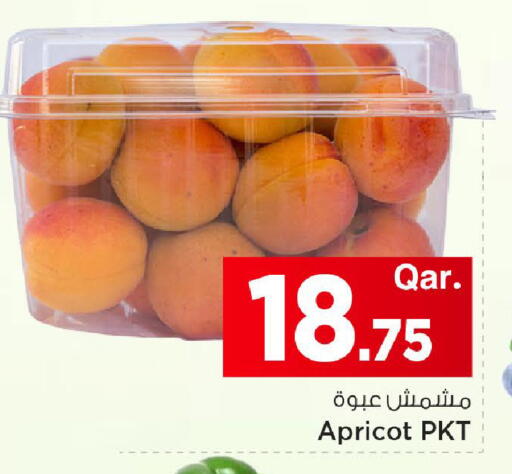 Apricot available at Mark & Save  in Qatar - Umm Salal