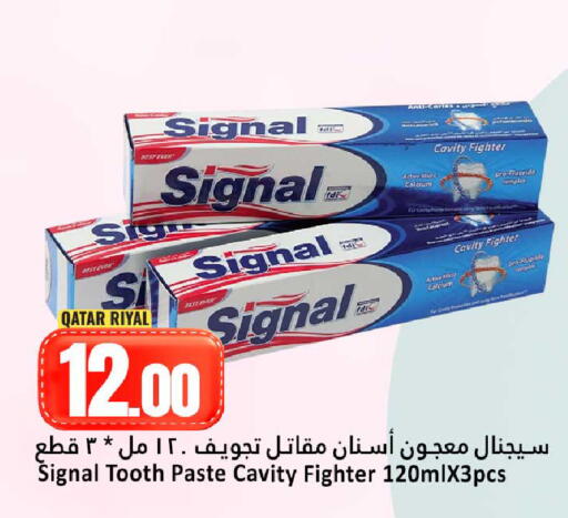 available at دانة هايبرماركت in قطر - الضعاين