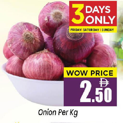 Onion available at نيومارت هايبرماركت in الإمارات العربية المتحدة , الامارات - الشارقة / عجمان