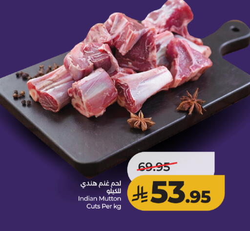 available at لولو هايبرماركت in مملكة العربية السعودية, السعودية, سعودية - تبوك