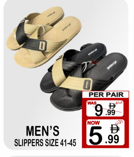 available at Gift Point in UAE - Dubai