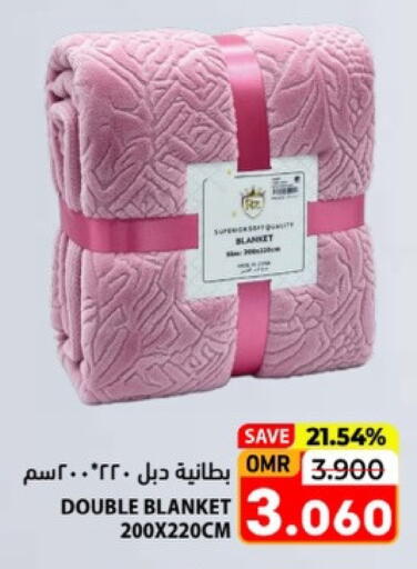 available at رامز in عُمان - صلالة