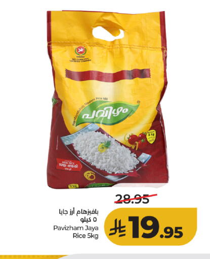 available at لولو هايبرماركت in مملكة العربية السعودية, السعودية, سعودية - تبوك