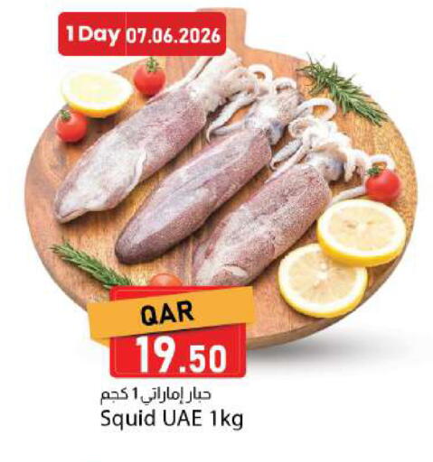 available at دانا ماركت in قطر - الوكرة