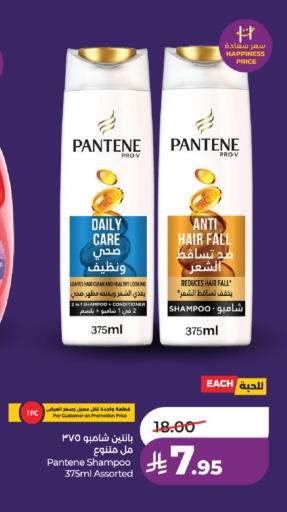 available at لولو هايبرماركت in مملكة العربية السعودية, السعودية, سعودية - تبوك