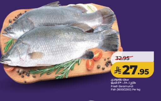 available at لولو هايبرماركت in مملكة العربية السعودية, السعودية, سعودية - جدة