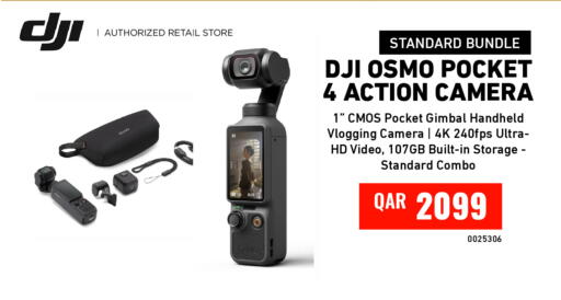 available at Digital Zone Trading in Qatar - Al-Shahaniya