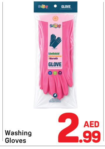 available at Day to Day Department Store in UAE - Dubai