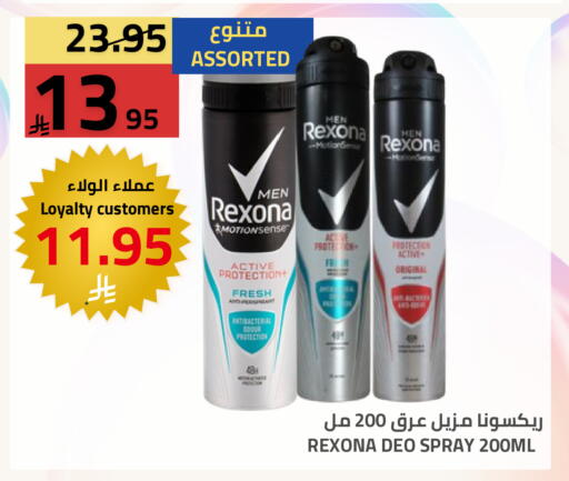available at أسواق أسترا in مملكة العربية السعودية, السعودية, سعودية - تبوك