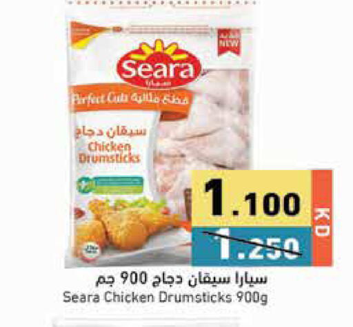 available at Ramez in Kuwait - Jahra Governorate