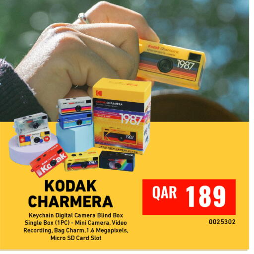 available at Digital Zone Trading in Qatar - Al-Shahaniya
