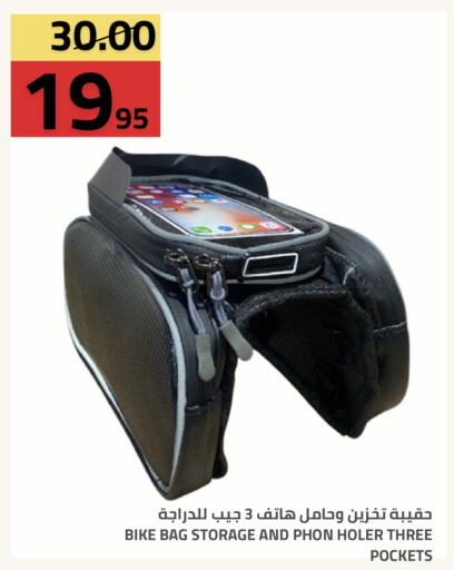 available at أسواق أسترا in مملكة العربية السعودية, السعودية, سعودية - تبوك