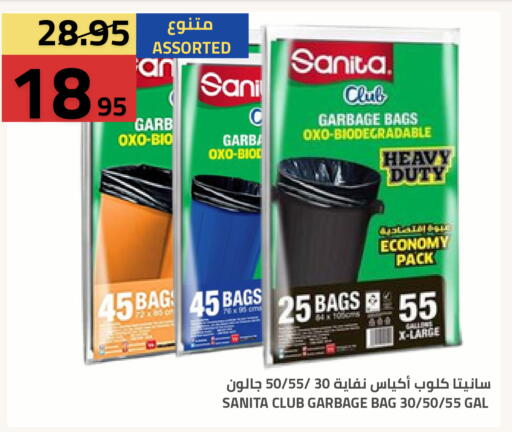 available at أسواق أسترا in مملكة العربية السعودية, السعودية, سعودية - تبوك