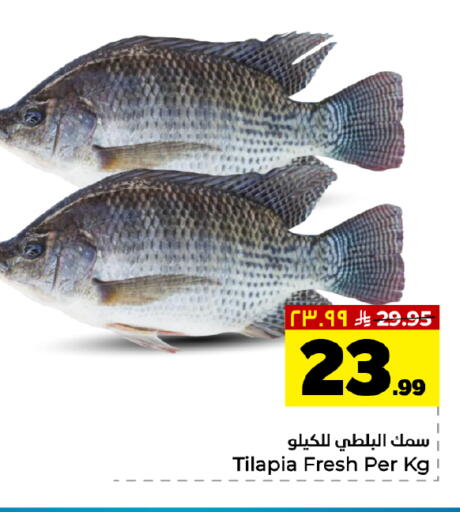 available at هايبر الوفاء in مملكة العربية السعودية, السعودية, سعودية - الخرج