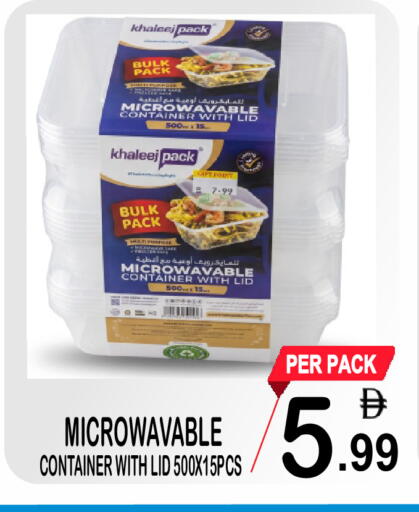 available at Gift Point in UAE - Dubai