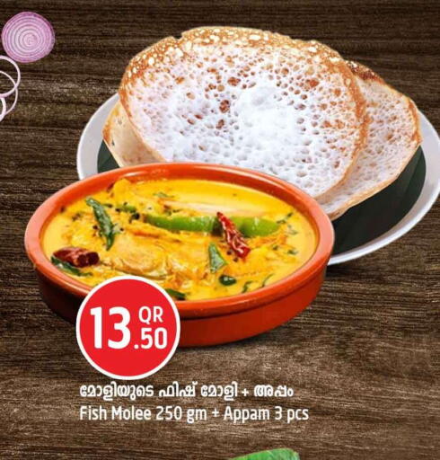 available at Safari Hypermarket in Qatar - Al Shamal
