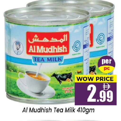 available at نيومارت هايبرماركت in الإمارات العربية المتحدة , الامارات - الشارقة / عجمان