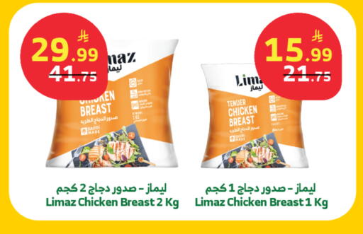 available at الراية in مملكة العربية السعودية, السعودية, سعودية - تبوك
