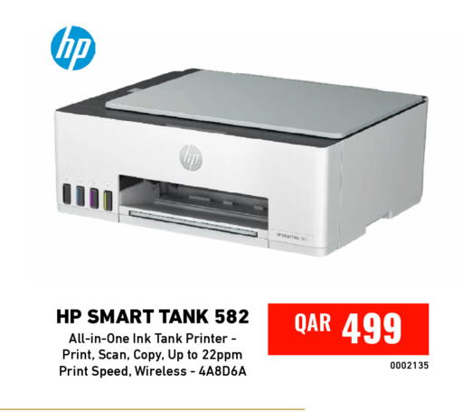 available at ديجيتال زون للتجارة in قطر - الوكرة
