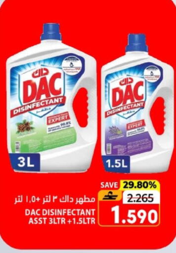 available at Ramez  in Oman - Salalah