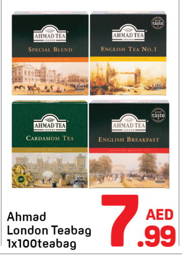 Cardamom available at Day to Day Department Store in UAE - Dubai