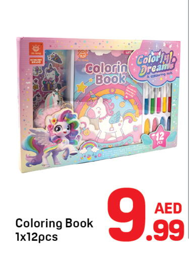 available at Day to Day Department Store in UAE - Dubai