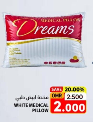 available at رامز in عُمان - صلالة