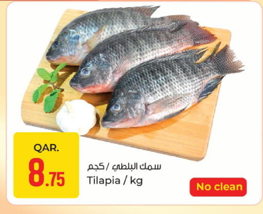 available at باريس هايبرماركت in قطر - الوكرة