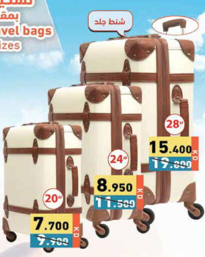 available at Ramez in Kuwait - Jahra Governorate