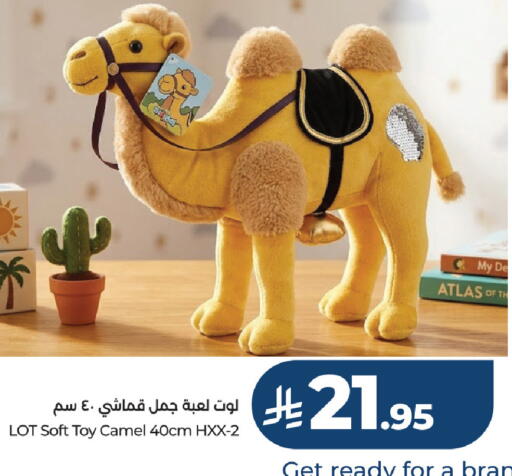 available at LOT in KSA, Saudi Arabia, Saudi - Jeddah