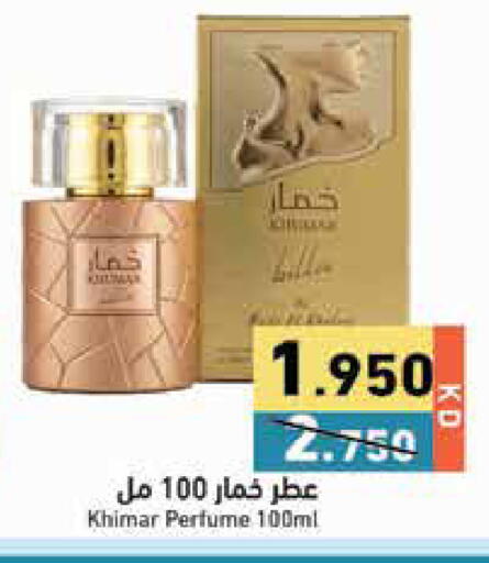 available at Ramez in Kuwait - Jahra Governorate