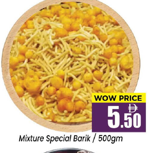 available at نيومارت هايبرماركت in الإمارات العربية المتحدة , الامارات - الشارقة / عجمان