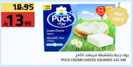 available at أسواق أسترا in مملكة العربية السعودية, السعودية, سعودية - تبوك